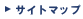 �T�C�g�}�b�v
